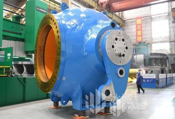 重165噸！哈電版“冰墩墩——豐寧抽水蓄能機(jī)組球閥